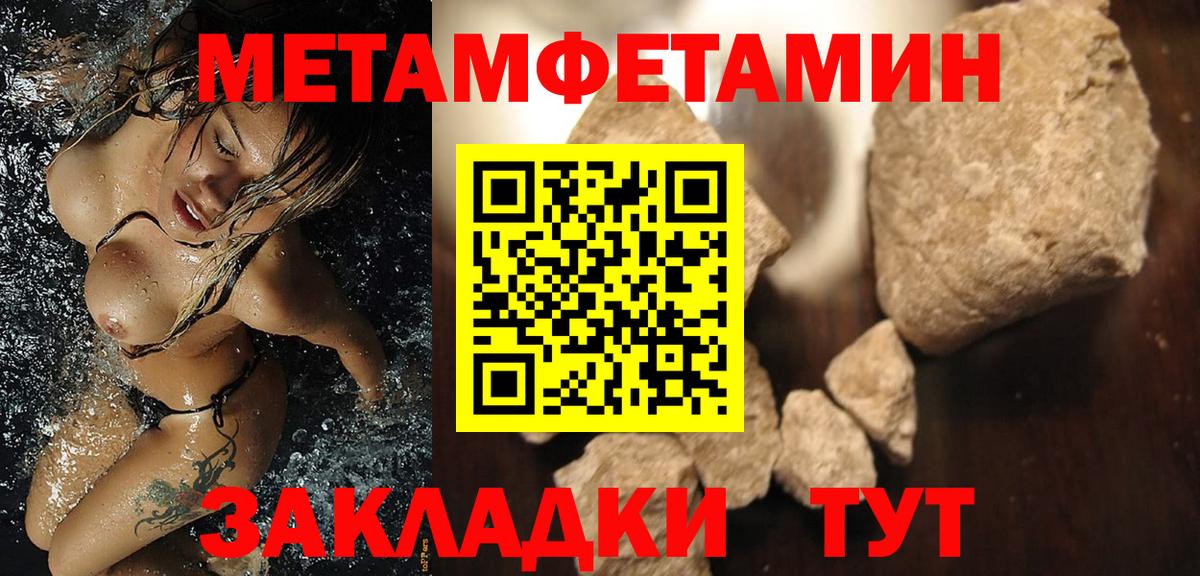 Амфетамин Розовый Артёмовский