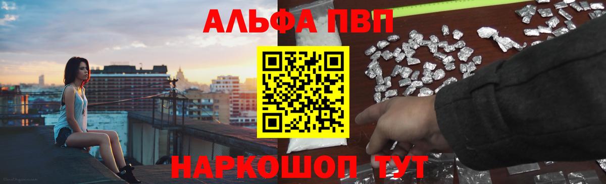 A-PVP СК Артёмовский