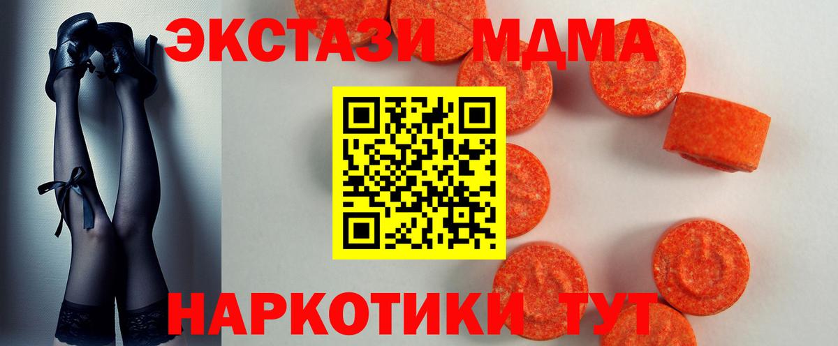 Артёмовский  Ecstasy VHQ  Вход с VPN 