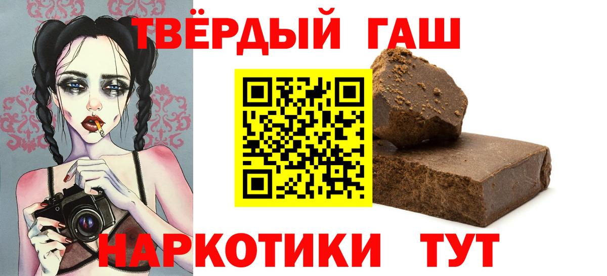 ГАШ индика сатива Артёмовский