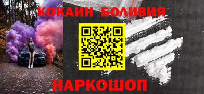 кокаин колумбия Ярцево