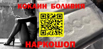 первитин Шахты