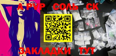 герыч Янаул