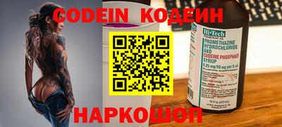 герыч Янаул