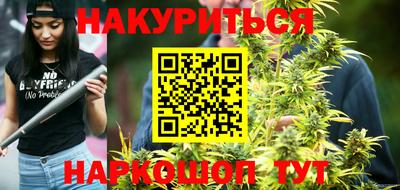 гидра Шебекино