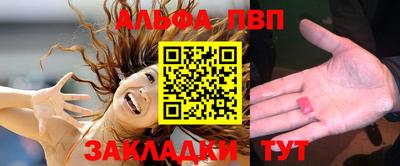 герыч Янаул