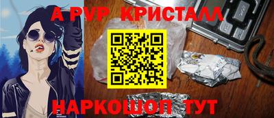 герыч Янаул