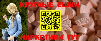 первитин Шахты