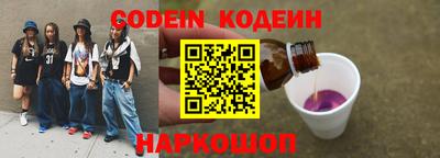 герыч Янаул