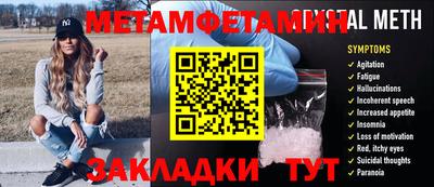 герыч Янаул