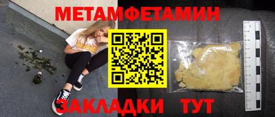 гидра Шебекино
