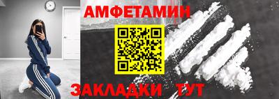 гидра Шебекино
