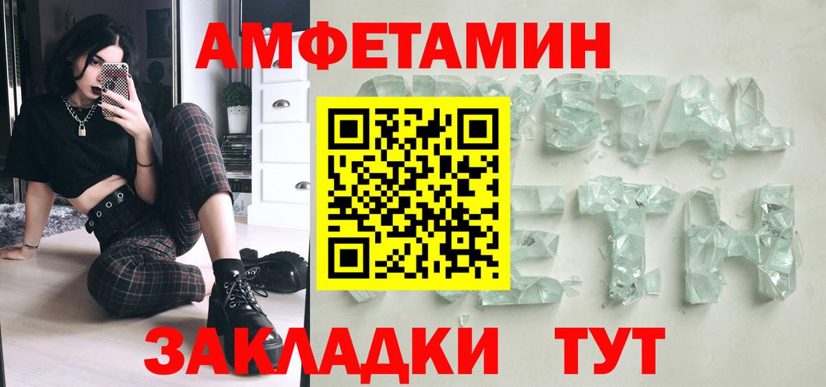 Метамфетамин Декстрометамфетамин 99.9%  Вход с VPN  Метамфетамин Декстрометамфетамин 99.9%  Артёмовский 