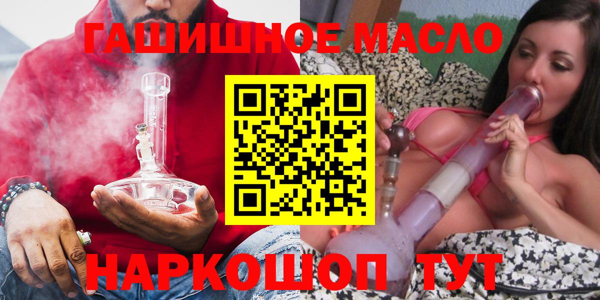 Артёмовский  ТГК Wax  Дистиллят ТГК жижа  Вход с VPN 