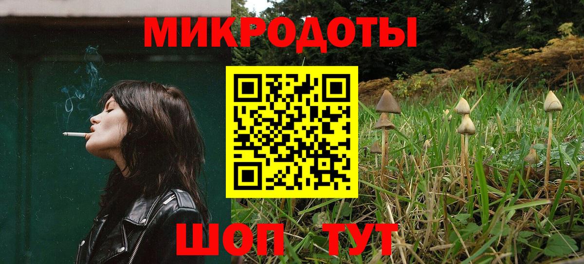 Артёмовский  Псилоцибиновые грибы Magic Shrooms  Вход с VPN 