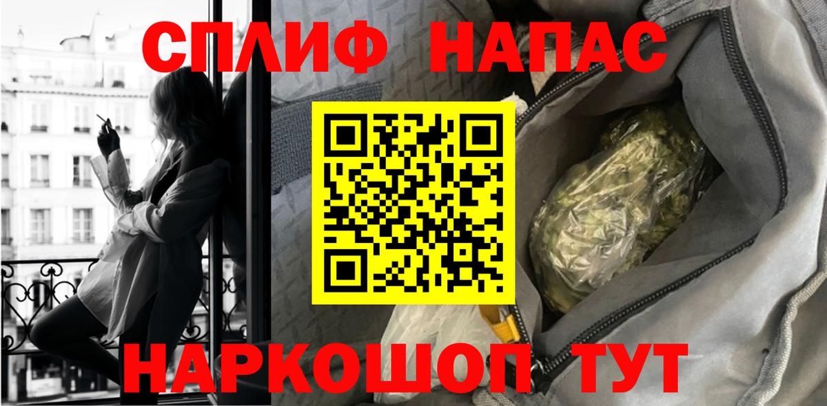 Бошки марихуана MAZAR  Вход с VPN  Бошки марихуана ГИДРОПОН  Канабис ГИДРОПОН  Артёмовский 