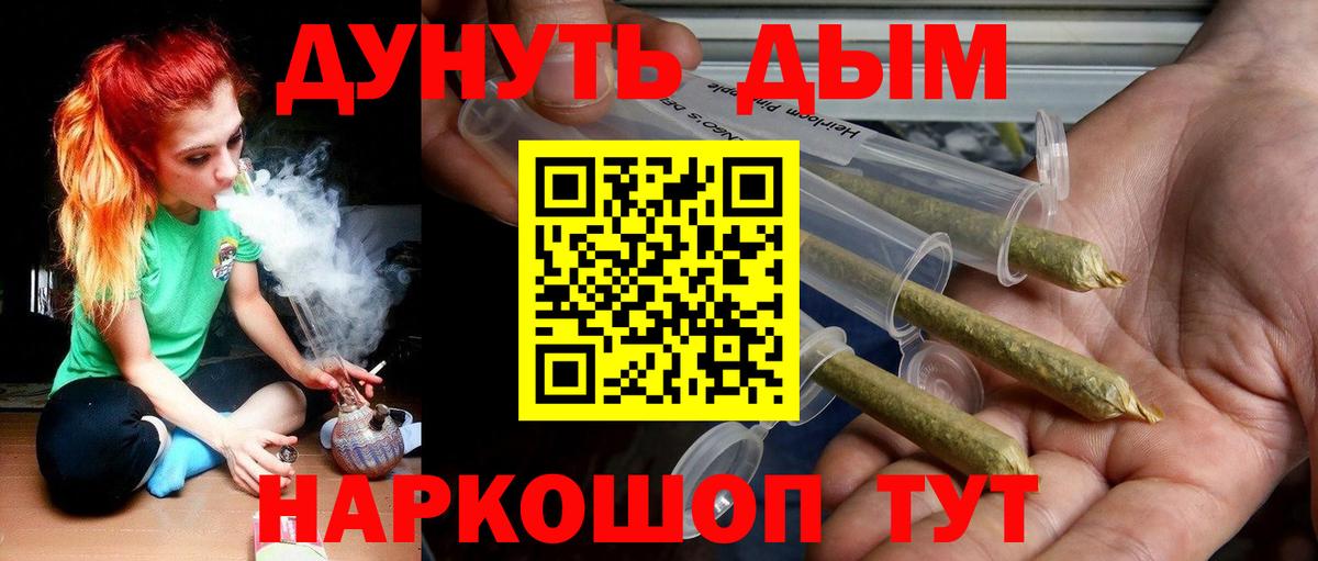 Каннабис ГИДРОПОН Артёмовский